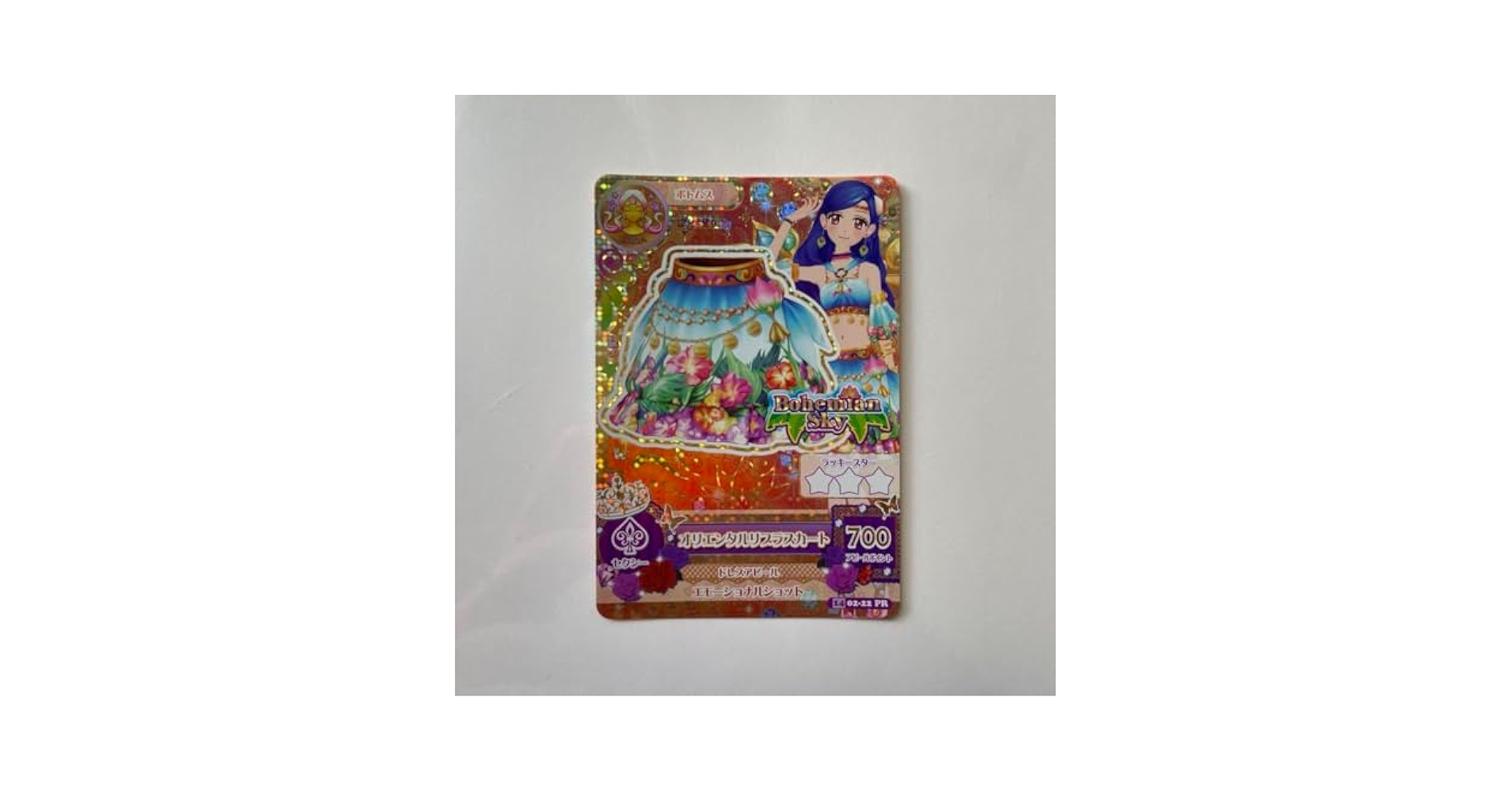 アイカツ初期 プレミアム 風沢そら コンプ Amazon.co.jp: アイカツカード プレミアム 風沢そら : おもちゃ